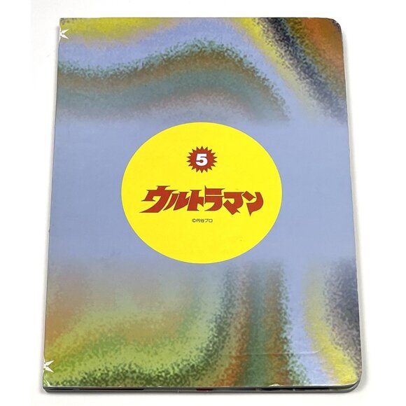 VTG Tsuburaya Productions 10 & 30 Piece Folding ULTRAMAN Jigsaw PUZZLE Bandai - Picture 6 of 7